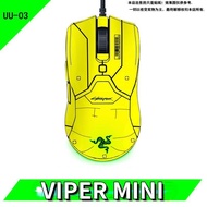 Suitable for VIPER mini Mouse Sticker, Office Mouse Sticker, VIPER mini Mouse Shell Sweat-Absorbent 