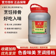 Haitianjinshang Fresh Pork Ribs Sauce 7kg Commercial Catering Packaging Cooking Pork Ribs Vegetables