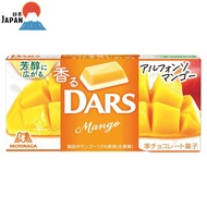 Morinaga Seika Fragrance Dars <Alfonso Mango> 12 pieces x 10 packs[Direct from Japan]
