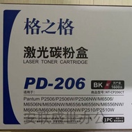 Kartrij Toner Gezhige NT-CP206CT Kartrij Toner PD-206 Serasi dengan Pantum P2506 P2506W M6506