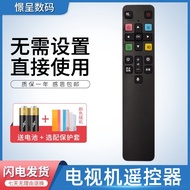 Suitable for TCL LCD TV Remote Control ARC801L RC801LDCI1 49P355P3 65P3 55N3 32F6H 40F6F 43F6F 43/49