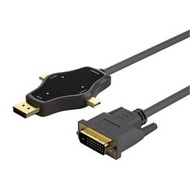 USB3.1/TYPE-C/MINI迷你DP/DP轉HDMI/DVI轉換器3合1高清視頻線4K