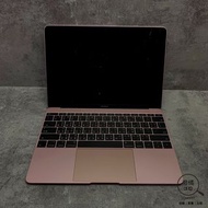 『澄橘』Macbook 12吋 2017 i5 1.3/8G/512GB 粉《二手 無盒裝 中古》A68757