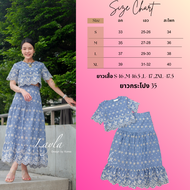LAYLA ชุดเซตผ้าปักลายเชิงสวบๆ จับเสื้อลูกไม้เสื้อครอปแมทกับกระโปรงเอวสูงยาว ฉลุลายสวยปักแน่นๆ CARDIG