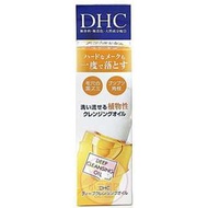 DHC深層卸妝油