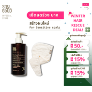 SoulGood Microfiber Hair Turban Towel โซลกู๊ด ผ้าเช็ดผมไมโครไฟเบอร์ ช่วยให้ผมแห้งเร็ว