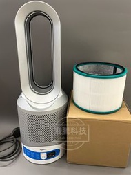 Dyson HP00 HP01 HP02 HP03冷暖空氣清新機/冷暖風扇/正品保證/有保養/有更多型號可選擇，歡迎諮詢