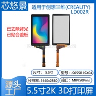 5.5Inch2K Screen compatible with Creality 3D(CREALITY) LD002R Light Curing3d Print Screen with Cover