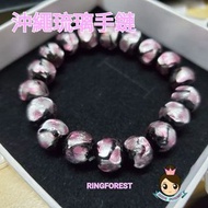 🎌日本【現貨📦即寄】沖繩土產 螢石琉璃珠 粉紅 稀少【RingForest 雜貨屋】12mm