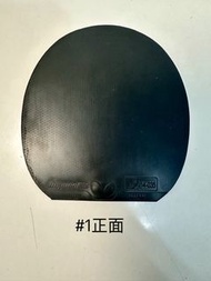 Butterfly D09C 乒乓球膠皮/樊振東AL C