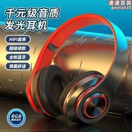 爆款新b39頭戴式無線發光耳機可摺疊重低音耳機