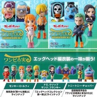 One Piece 海賊王 惡魔果實 扭蛋 蛋頭島 Vol.1 Vol.2 共2款 蛋尖島 路飛 芬奇 娜美 海賊王 25周年 DXF 和之國編 五檔 路飛 尼卡 海軍 POP 大海賊百景 WCF 食