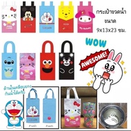 30-On Water Bottle And Yeti Glass Bag