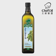 【泰山】主廚精選ChefOil 100%純橄欖油(1000ml)