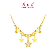CTS เพทาย S925เงินที่ต้องการสร้อยคอรูปดาว CHOW TAI SENG & & เหล็ก S0N200394CH