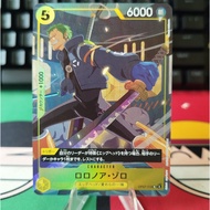 One Piece Card Game TCG OP07-113 UC Roronoa Zoro (Parallel) - V Jump October Special Edition