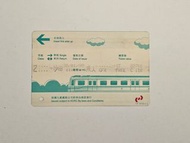 九廣鐵路 中期 紙質車票 沙田站 GFX 黃頭 KCR 九鐵