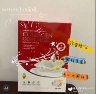DIAPIA韓國膠原蛋白山羊奶面膜10片