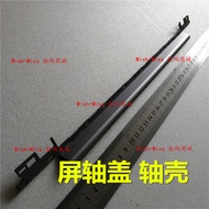 Suitable for Samsung NP 870Z5G 780Z5E 880Z5E 870Z5E Screen Axis Cover Axis Shell Pressure Strip Shel