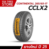 ยางรถยนต์ CONTINENTAL 265/65R17 CCLX2 สัปดาห์33ปี25