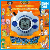 Digimon Digivice Ver.Complete - Original Japan Stock