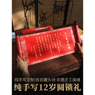 12 Year Old Girl Birthday Gift Elementary School Students 12 Year Old Boy Meaningful Birthday Round 