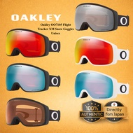 Oakley OO7105 Flight Tracker XM Snow Goggles Unisex with PRIZM Lens Technology ONE SIZE