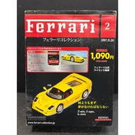 Ferrari 1/43 Diecast Ferrari F50