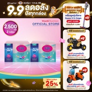 [2 กล่อง] เอส-26 สมาร์ท-ซี 3 นมผงสูตร 3 ขนาด 2500 กรัม S-26 SMART-C 3 Milk Powder Formula 3 2500g [2