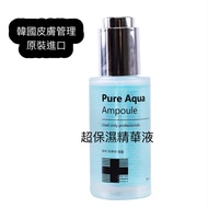 Korea CPU Dr.cpu High Moisturizing Essence Ampoule