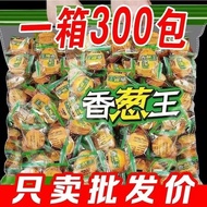 Within a week, 2300+ people will join the order for a whole box of 300-packaged Scallion King Thin C