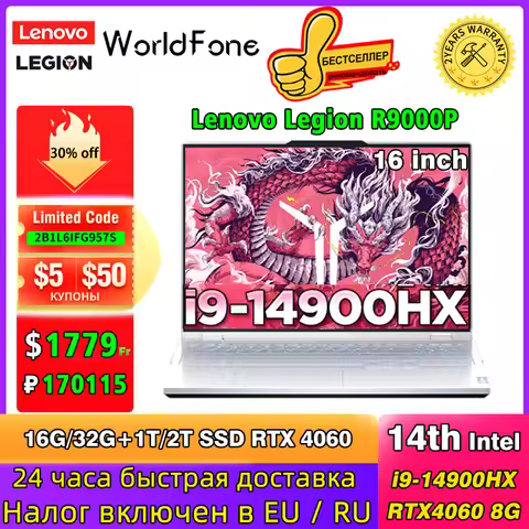 Lenovo LEGION Y9000P 2024 Gaming E-Sports Laptop RTX4060 8G intel i9-14900HX 16/32/64G 1/2/4T SSD 2.