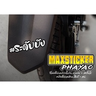 Sticker Level Reflective White 9 cm.
