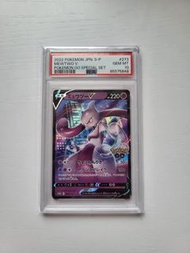 日版PSA 10 超夢 MEWTWO V PROMO 273/S-P pokemon ptcg
