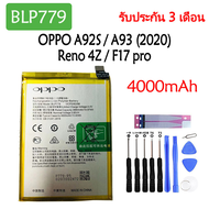 แบตเตอรี่ OPPO Reno 4Z / Reno 4 Lite BLP779 4000mAh แบต oppo Reno 4Z / Reno 4Lite Battery BLP779 400