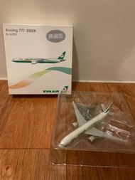 Herpa 1:500 Official Eva Air B777-300ER Special Livery Aircraft Model 官方長榮航空飛機模型 B-16701