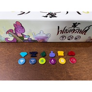 [Plastic] Flamecraft Board Game[TH/EN]: Upgrade Resource-Kit For Game