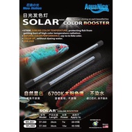 Neo-Helios Solar Color Booster Aquarium Light