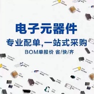 Jenama FT232RQ-REEL FT232RQ Antara Muka Pengawal Cip QFN-20 Asli Tulen Pembelian Terus