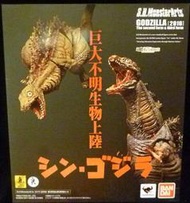 [哥吉拉] BANDAI SH MONSTERARTS 新哥吉拉 第二型態 &amp; 第三型態 2016Ver.