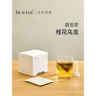 Beutea Osmanthus Oolong Tea Bag Tea Tea Bag 2025 New Independent Small Package Guangxi Osmanthus Osm