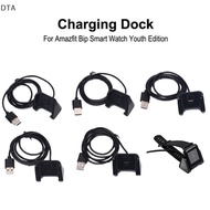 DTA Magnetic Charger for Xiaomi Huami Amazfit Bip Youth Smart watch Cable DT