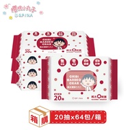 【櫻桃小丸子】櫻桃小丸子純水潔淨柔濕巾20抽*4包*4串/箱