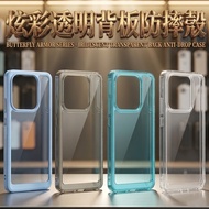 Realme GT 7 RMX5061 7T RMX5085 GT7 GT7T Transparent Back Panel Phone Case Phone Case Protective Case