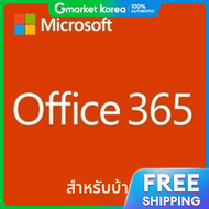 Microsoft 365 Family ภาษาไทย/Office 365 สำหรับครอบครัว/แพคเกจ 6 เครื่อง MS 365 Family