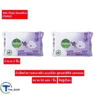 THA shop 2x(50 Sheets) Dettol Wet Wipe Skin Cleaning Wipes Sensitive Formula Tissue Toilet Paper