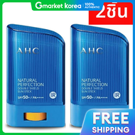 AHC | สติ๊กกันแดด Natural Perfection Double Shield สีฟ้า 22 กรัม x 2 (1+1)