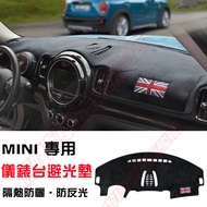 Bmw mini Light-Proof Pad Sunscreen Heat-Insulating Dashboard Sunshade Shading F54 F55 f60 clubman Su