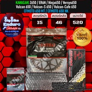 ชุดสเตอร์โซ่X-Ring Z650 ER6N Ninja650 Versys650 Vulcan650 CFMOTO650 MT CFMOTO650 NK-JOMTHAIแท้ล้าน%