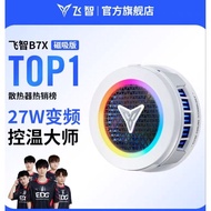 FLYDIJI B7X USED FOR SALE